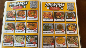 Pa Thoeng Thai Food menu