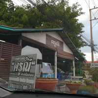 ร้านอาหารครูณี outside