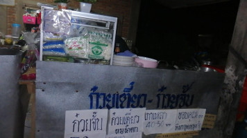 ร้านก๋วยเตี๋ยว​ ก๋วยจั๊บ​เจ้แป้ง drink