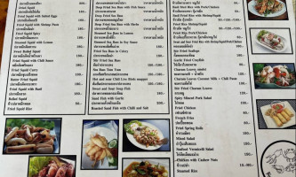 ร้านหาดถ้ำไทรซีฟู้ด menu