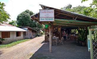 ป.1 ก๋วยเตี๋ยวไก่มะระ outside