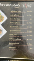 ร้านอาหารตาโจ๊กโรงหมึก menu