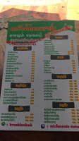 ครัวโคตรแซ่บ ลำปาง menu