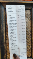 ครัวบุญชู menu