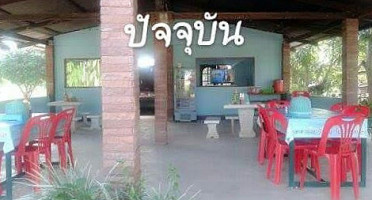 ร้านอาหารตามสั่งพี่เจี๊ยบ outside