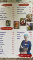 ร้านเจ๊นุชส้มตำทอด menu