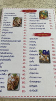 ร้านเจ๊นุชส้มตำทอด menu