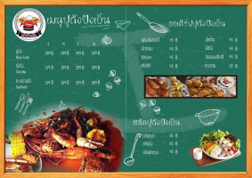 ปูถังปังเย็น menu