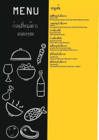 ก๋วยเตี๋ยวเจ้ดาว คลองข่อย menu