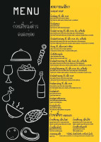 ก๋วยเตี๋ยวเจ้ดาว คลองข่อย menu