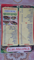 ส้มตำไก่ย่างพี่นาง menu