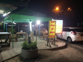 ร้านอาหารไทย อีสาน outside