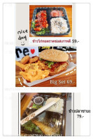 Peaceeathereatsakaeo menu