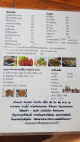 ครัวสามพี่น้อง menu