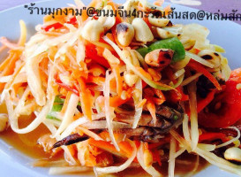 ร้าน ตำเส้น food