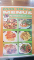 สเต็กโชกุนเลิงนกทา menu