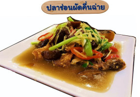 ร้านอาหารบ้านใหม่ food