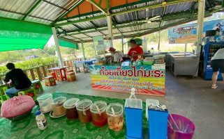 ก๋วยเตี๋ยวไก่มะระบ้านซับกรองทอง outside