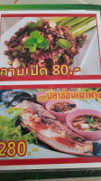 ครัวภานุมาศ menu