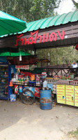 ร้านป้าแดง อุทยานแห่งชาติน้ำหนาว outside