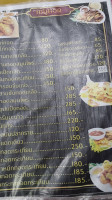 ระเบียงไร่ ระเบียงนา menu