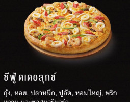 Tody Pizza drink