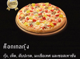 Tody Pizza drink