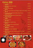 Sampan House menu