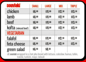 Flavours Of Cairo Richmond menu