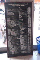 Aakhol menu