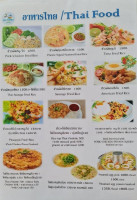 Aitalay-seaview Bangsaray menu