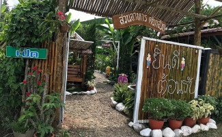 ร้านอาหารต้นกล้วย outside