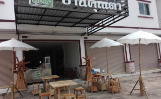 ร้านบ้านคุณตา outside