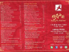 Kung Fu Kitchen menu