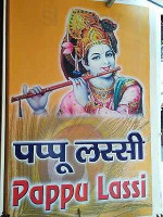 Pappu Lassi logo