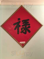 Son Ming Chinese Restaurant logo