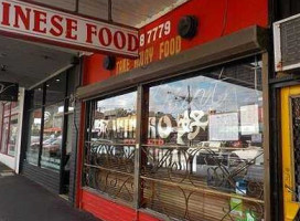 Pinewood Noodle & Sushi Bar outside