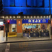 S J Noodle Town North Melbourne outside
