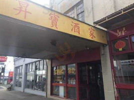 Sing Bo Chinese Restaurant outside