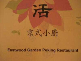 Hukuya menu