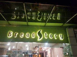 Breadstory outside