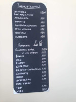 Zaffran menu