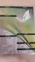 Curriez menu