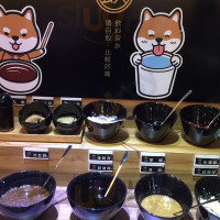 Yǎng Guō Shí Tóu Shuàn Shuàn Guō drink