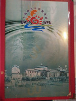 Lán Yáng Xún Wū Cān Tīng menu