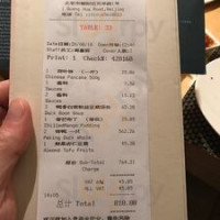 Hǎi Tiān Gé Zhōng Cān Tīng Běi Jīng Jiā Lǐ Dà Jiǔ Diàn menu