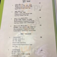 Sher-e-punjab Dhaba Family'restorent menu