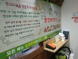 Seven Eleven Family menu