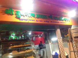 Rahul Kumar Gaurav Kumar (doodhnath) Misthan Bhandar outside