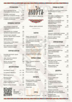 Adyar Ananda Bhavan A2b